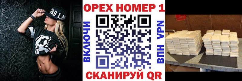 Купить Амфетамин  ТГК  Кокаин  Меф мяу мяу  Гашиш  Конопля  Североморск