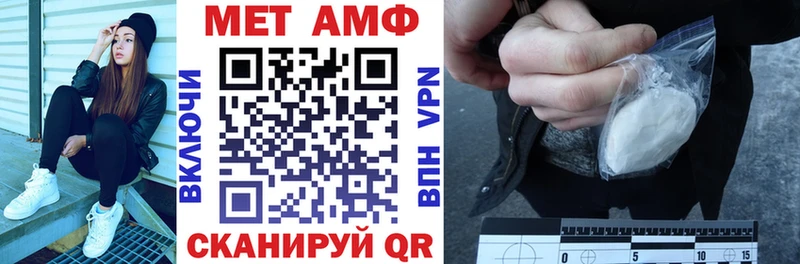 Amphetamine 98%  Купить  Североморск 