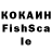 КЕТАМИН VHQ Bidcem123