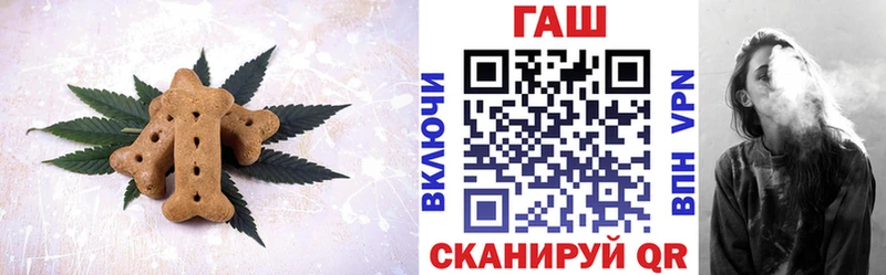 Купить  Североморск  Cannafood конопля 