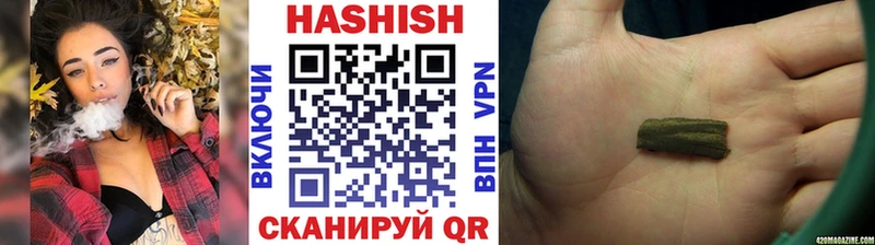 Купить закладки Североморск ГАШИШ Premium