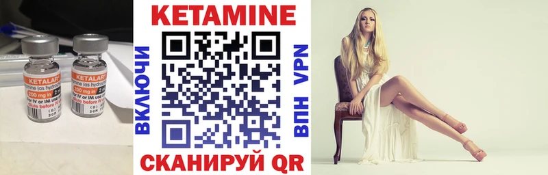 Купить  Североморск  КЕТАМИН ketamine 