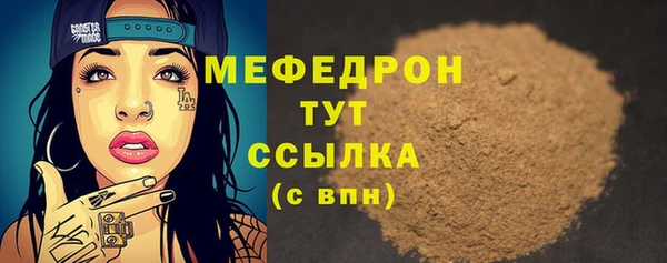 кокаин премиум Михайловск