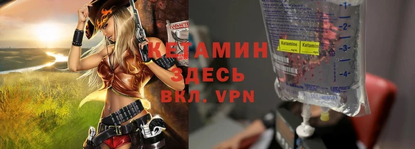 кокаин премиум Михайловск