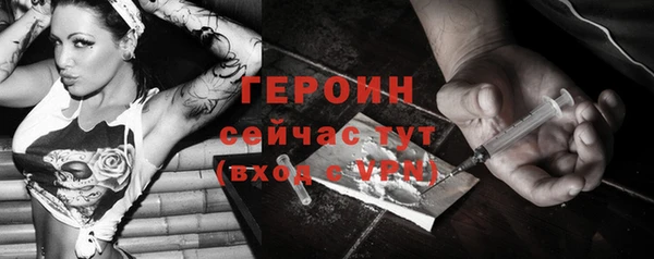 МДМА Медногорск