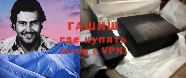 гашик Медвежьегорск