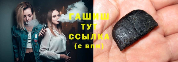 гашик Медвежьегорск