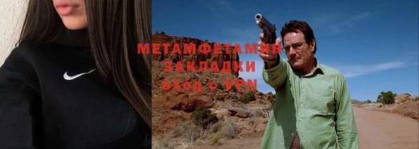 кокаин премиум Михайловск