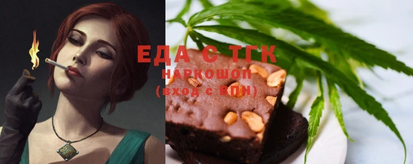 кокаин премиум Михайловск