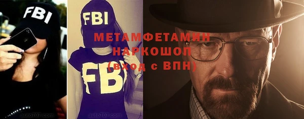 марки nbome Мегион