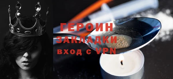 марки nbome Мегион