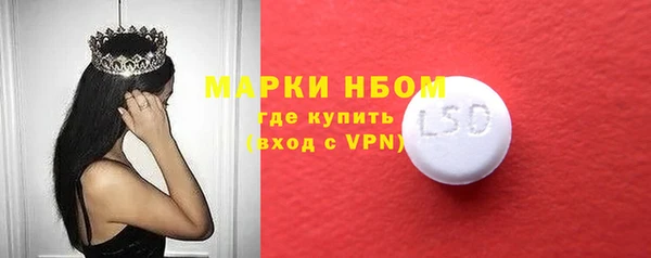 кокаин премиум Михайловск