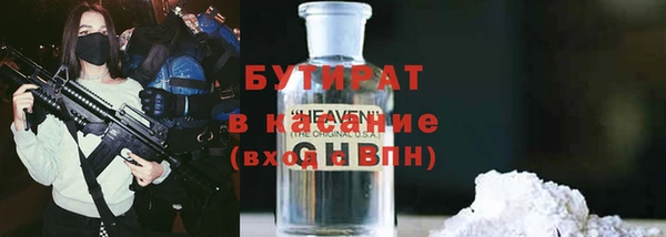 марки nbome Мегион