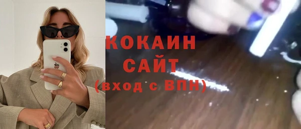 гашик Медвежьегорск