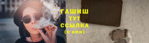 кокаин премиум Михайловск