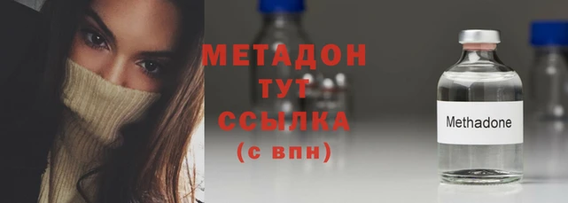гашик Медвежьегорск