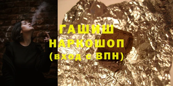 кокаин премиум Михайловск