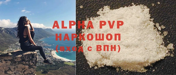 МДМА Медногорск