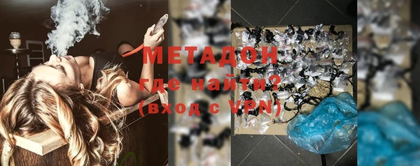 гашик Медвежьегорск