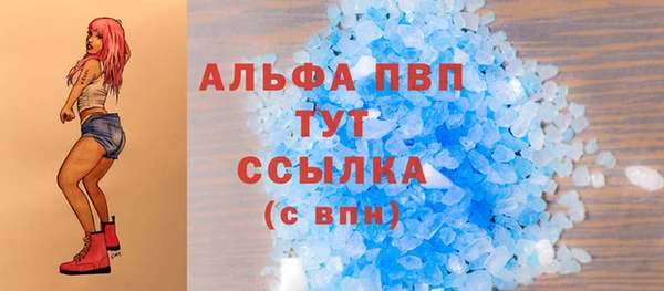 кокаин премиум Михайловск