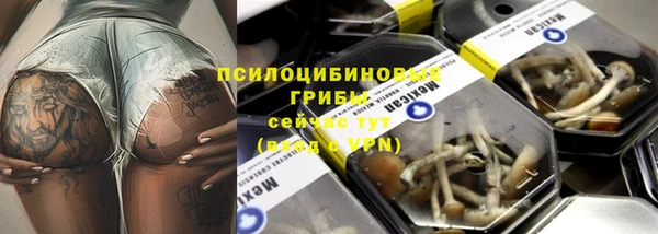 марки nbome Мегион