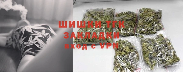 кокаин премиум Михайловск
