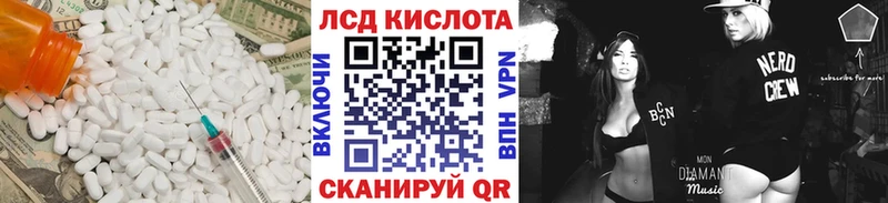 Купить закладки  Североморск  ЛСД экстази ecstasy 