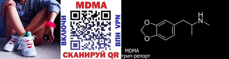 Купить где  Североморск  МДМА кристаллы 