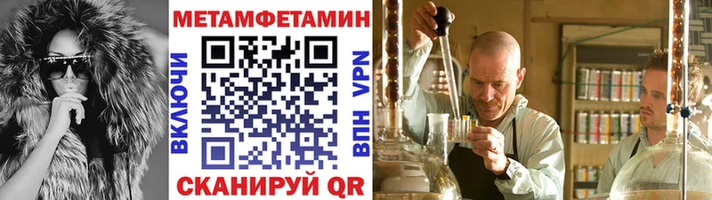 Купить закладки  Североморск  МЕТАМФЕТАМИН мет 