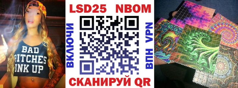 Купить закладки  Североморск  Марки N-bome 1,8мг 