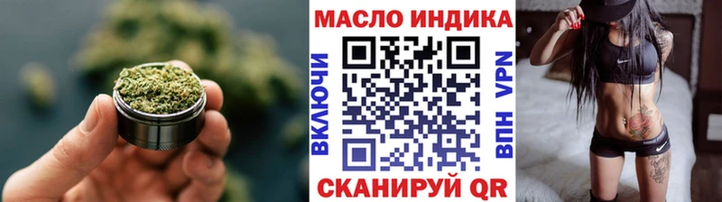 Купить где Североморск ТГК гашишное масло